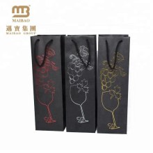 Custom Printed Wine Bottle Gift Carry Paper Bags